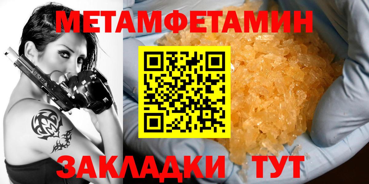 АМФЕТАМИН  Вход с VPN  Конаково  Амфетамин VHQ 