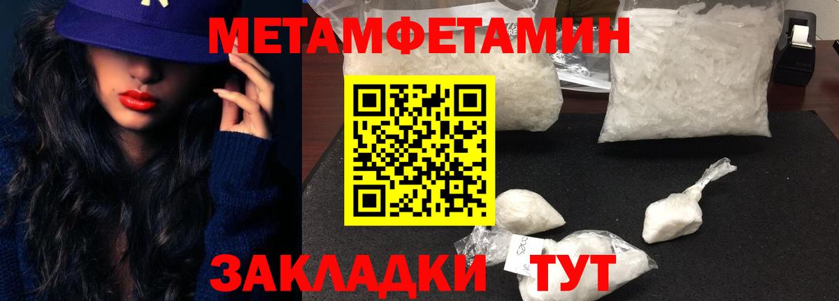 АМФ Розовый Конаково
