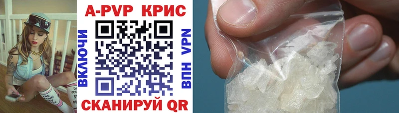 наркошоп  Конаково  omg ссылка  APVP СК КРИС 