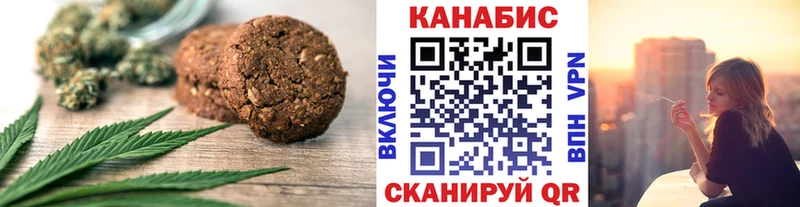 Canna-Cookies марихуана  сколько стоит  kraken как зайти  Конаково 