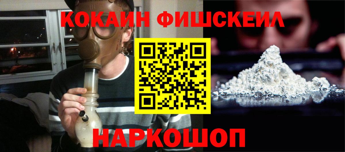 COCAIN Колумбийский Конаково