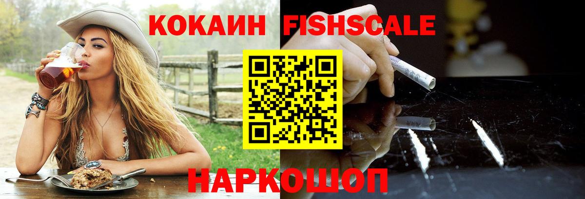 Экстази  Вход с VPN  ГАШИШ  A PVP СОЛЬ кристаллы  КОКАИН  МЕФ кристаллы  Конаково  ГАШ  Меф 
