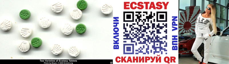 Экстази Дубай  Конаково 