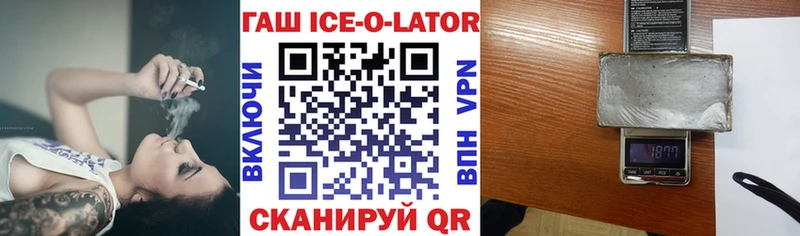 ГАШИШ hashish  Конаково 