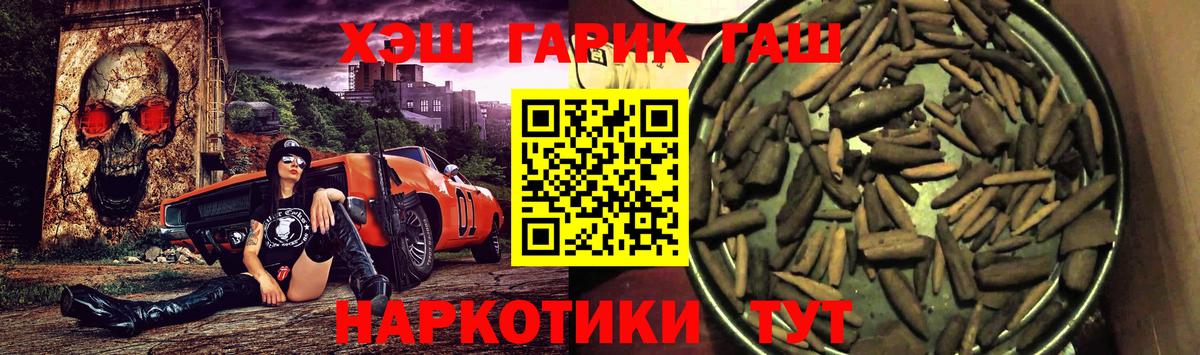 Гашиш индика сатива Конаково