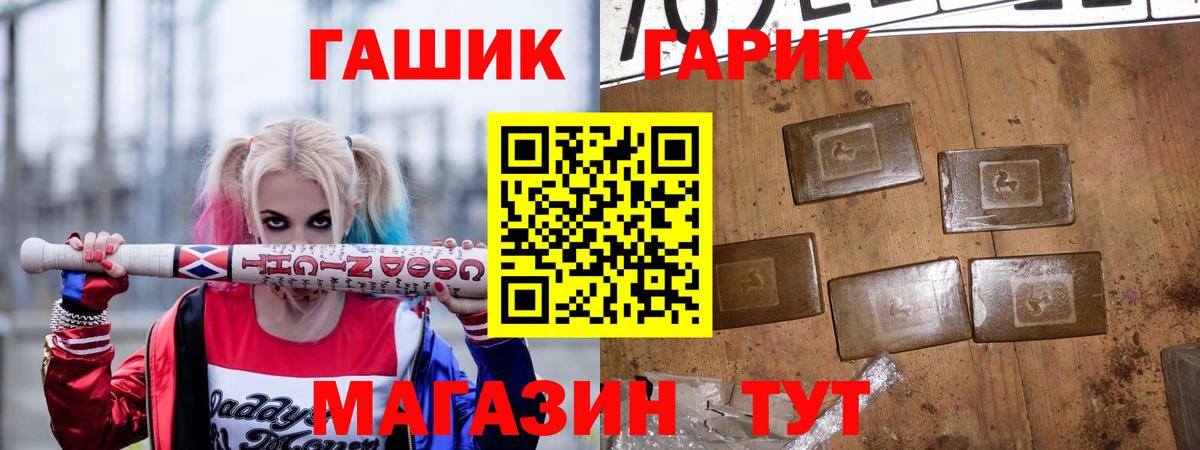 ГАШ hashish  Вход с VPN  ГАШ  Конаково  Гашиш AMNESIA HAZE 
