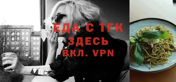 прущие крисы Кинешма