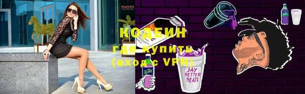 мефедрон VHQ Кодинск