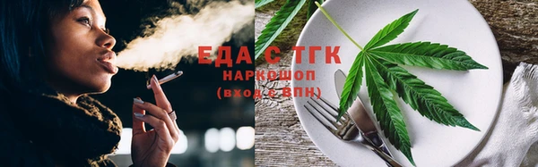 мефедрон VHQ Кодинск