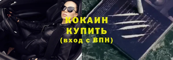 мефедрон VHQ Кодинск