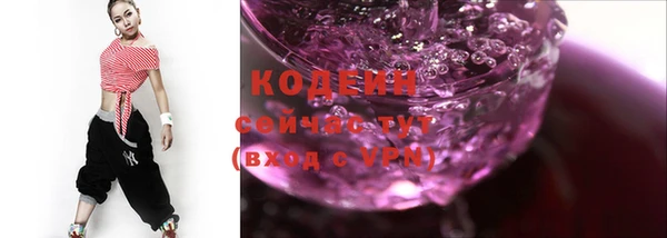 молекула духа Коряжма