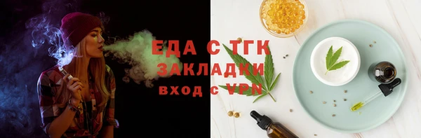 мефедрон VHQ Кодинск