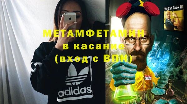 стаф Костерёво