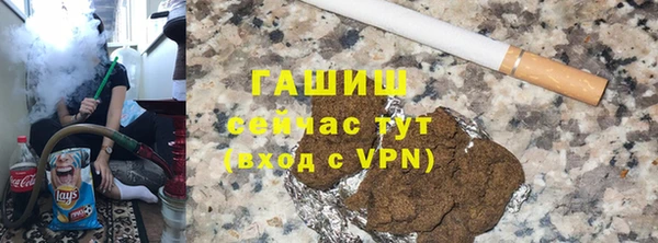 таблы Кострома