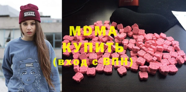 мефедрон VHQ Кодинск