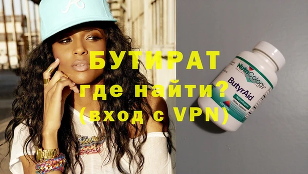 меф Мурманск