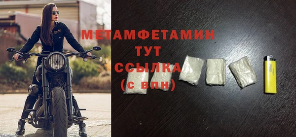 мяу мяу кристалл Корсаков