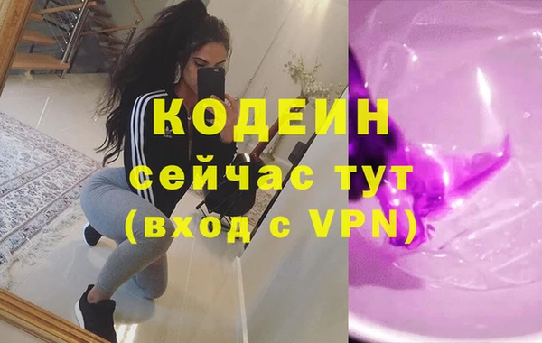 мефедрон VHQ Кодинск