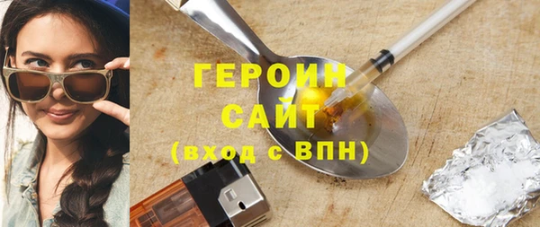 мефедрон VHQ Кодинск
