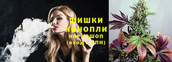 мефедрон VHQ Кодинск