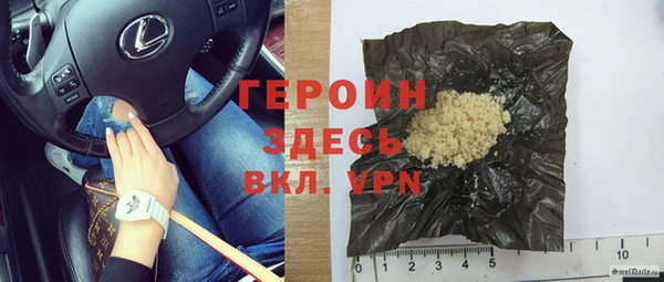 мефедрон VHQ Кодинск