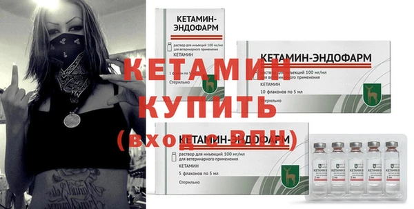 мефедрон VHQ Кодинск