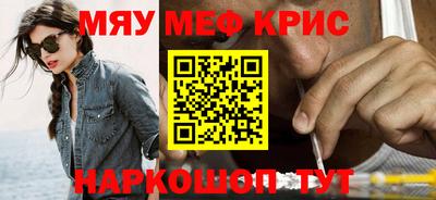 кокаин Бугуруслан