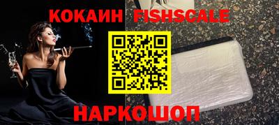 кокаин Бугуруслан