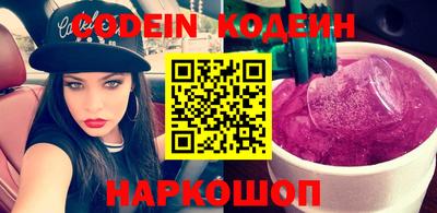 кокаин Бугуруслан