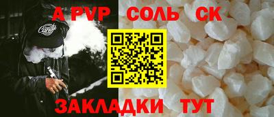 кокаин Бугуруслан