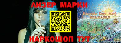 дживик Будённовск