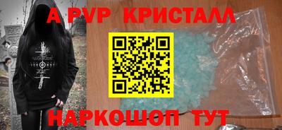 дживик Будённовск