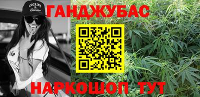 кокаин Бугуруслан