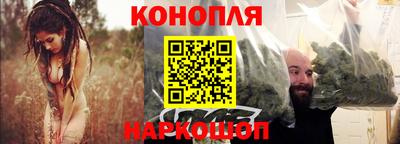 дистиллят марихуана Бузулук