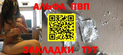 дживик Будённовск