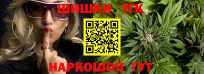 дистиллят марихуана Бузулук