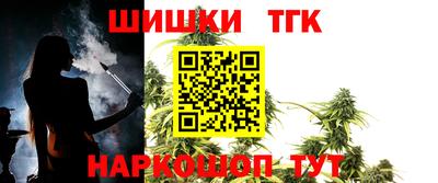 дистиллят марихуана Бузулук