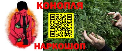 дистиллят марихуана Бузулук