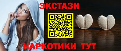 кокаин Бугуруслан