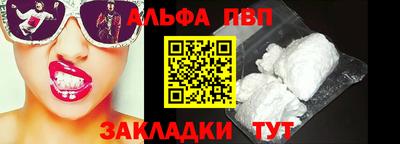 кокаин Бугуруслан