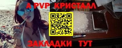 дживик Будённовск