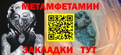 кокаин Бугуруслан