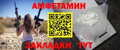 кокаин Бугуруслан
