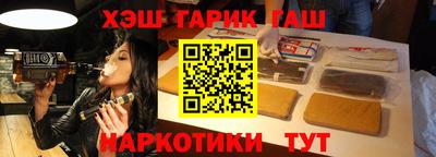 кокаин Бугуруслан