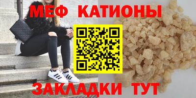 кокаин Бугуруслан