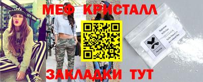 дистиллят марихуана Бузулук