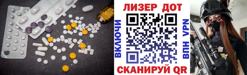 хочу наркоту  кракен вход  ЛСД экстази кислота  Конаково 