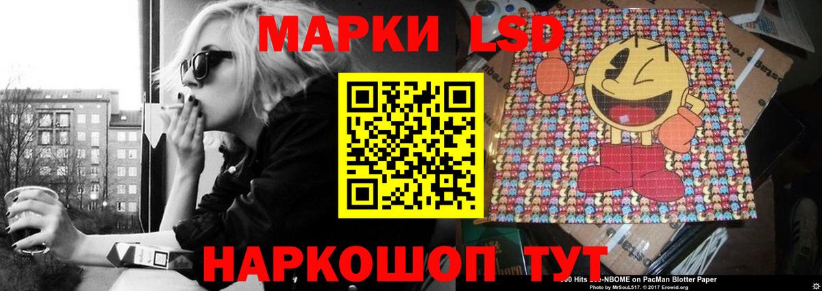 LSD-25 экстази кислота  LSD-25 экстази кислота  Вход с VPN  Конаково 