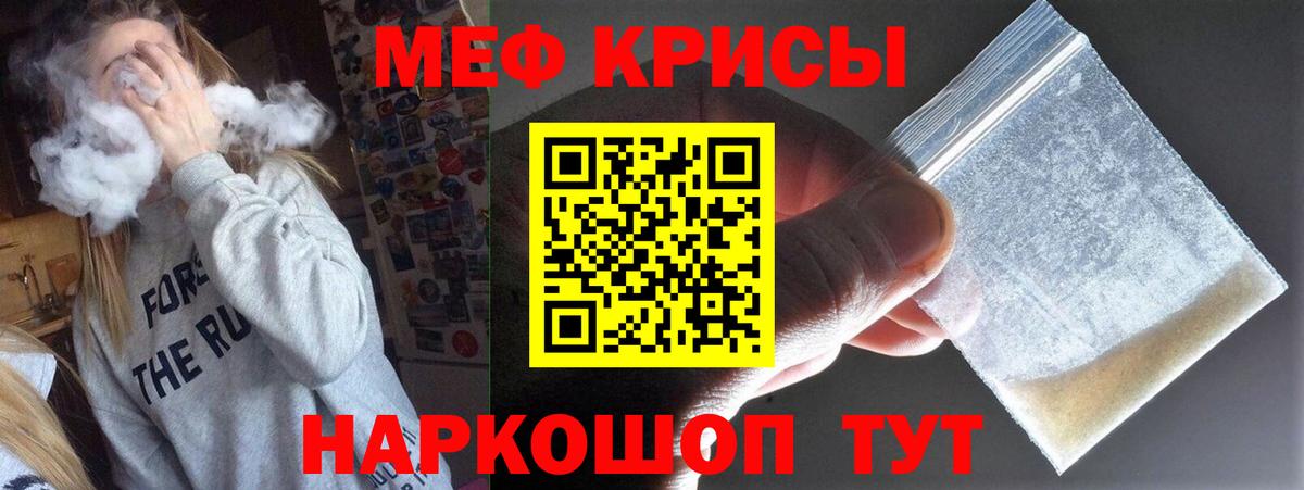 Мефедрон  Меф 4 MMC  Вход с VPN  Конаково 
