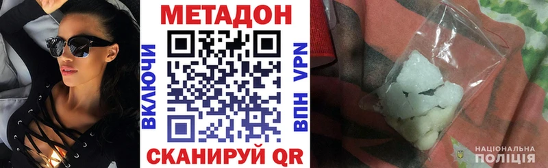 закладка  Конаково  Метадон мёд 